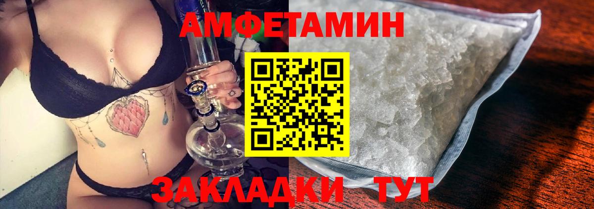 Белгород  АМФ Premium  Вход с VPN 