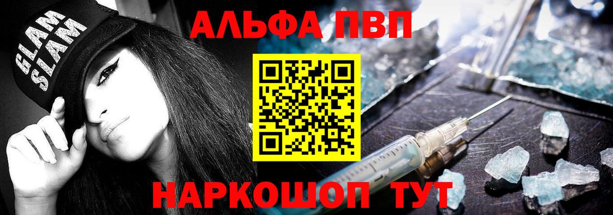 А ПВП  Вход с VPN  А ПВП СК КРИС  Белгород  А ПВП мука 