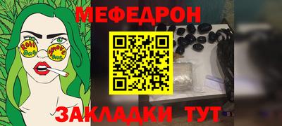 герыч Брянск