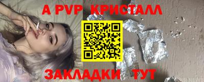 скорость Братск
