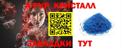 герыч Брянск
