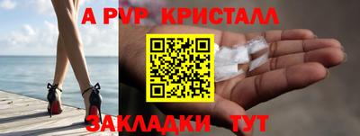 скорость Братск