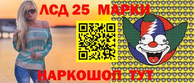 герыч Брянск