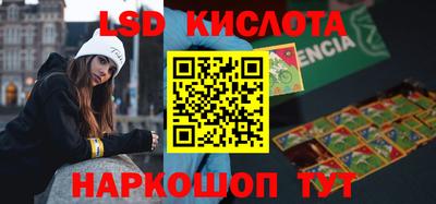 скорость Братск