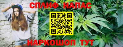 скорость Братск