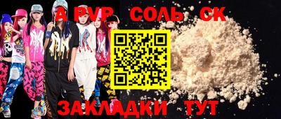 скорость Братск
