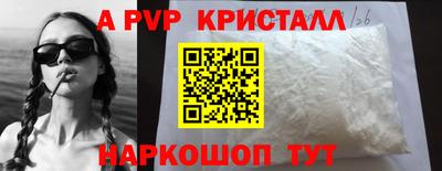 твердый Боровичи