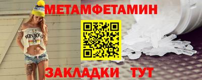 герыч Брянск