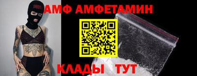 герыч Брянск
