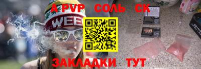 скорость Братск