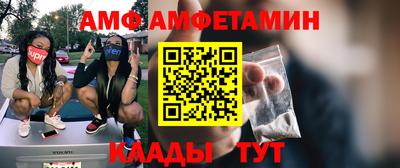 герыч Брянск