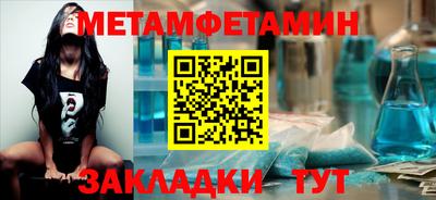 скорость Братск