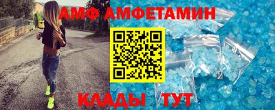 герыч Брянск