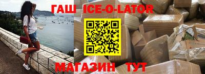 герыч Брянск
