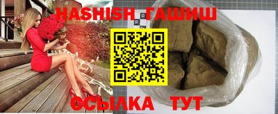 герыч Брянск