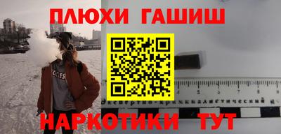 скорость Братск