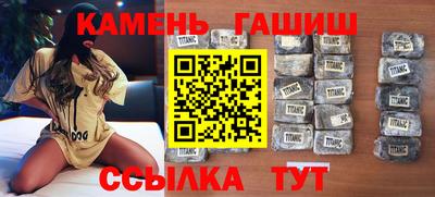 герыч Брянск