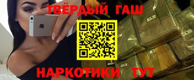 твердый Боровичи