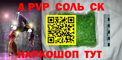 твердый Боровичи