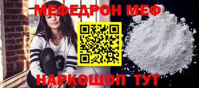скорость Братск