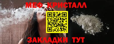 герыч Брянск