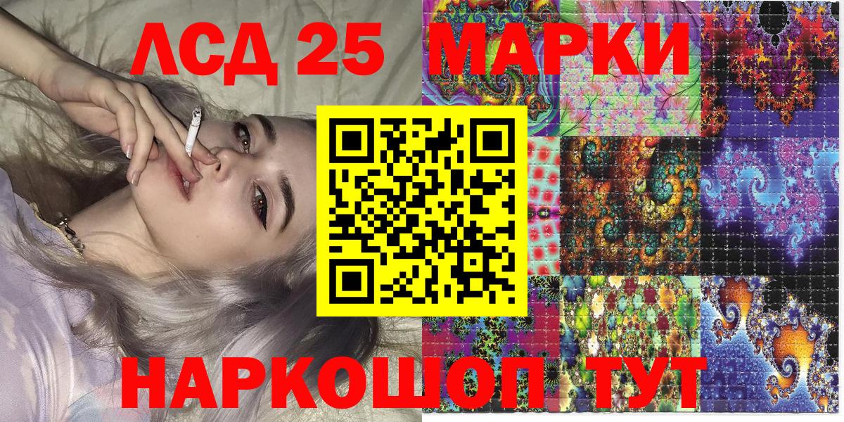 Марки NBOMe 1,5мг Белгород